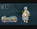 採掘しながら雑談しマウス【Master of Epic】:31