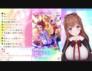 ひたすらｶﾞﾁｬを引く花京院ちえり