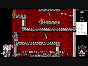 【カイの冒険】イタコットコレクション カイの冒険編 Part12【VOICEROID実況】
