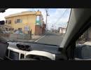 低級家具日記　第174日目その2