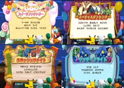 人気の ポケパーク2 動画 660本 4 ニコニコ動画