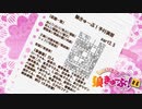 狼きゅーぶ！予行演習―3.5