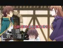 《実況》　この素晴らしい世界に祝福を！　2期9話