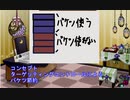 【艦これ】5-3警戒陣レベリング【天狗印】
