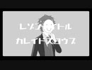 【人lヵ】レlソ