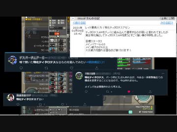 迫真戦記ｃ１１４５１４　オーラ機の裏技