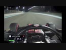 F1 フェルスタッペン ポールポジション 1分35秒256