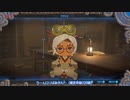 【ツイステ偽実況】クラブとライオンでBotWその６【デア氏もいるよ】