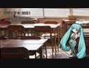 NEWELF@REIWA 「キヅイテヨ」初音ミクV4X 2021