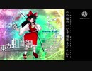 【東方原曲】あの賑やかな市場は今どこに？~Immemorial Marketeers（東方虹龍洞 〜 Unconnected Marketeers.）