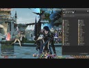 カッパのFF14生活S571　配達士は懸命に　【実況】