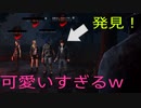【DbD】可愛いクエンティンを発見しました