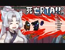 【Among us】道徳が死んでない(和風)タコ姉の宇宙人狼 #06【東北イタコ実況】