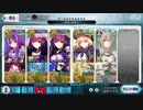 【FGO】アナ最短攻略 ヘブンズホールwhipのみ3T