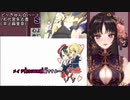 【Vtuber切り抜き】どっきゅん☆ハート / 右代宮朱志香【伊万里いよ】