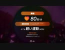 リングフィットアドベンチャーを六流実況プレイヤーが挑戦してみる　53