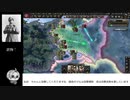 普段hoi2しかやらない人がhoi4を解説する動画