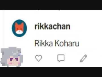 クッキーク六花ー7