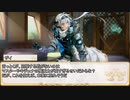 【卓m@s／ゆっくりTRPG】邪眼姫373話／英霊魔神戦線デモンズライン３７話【SW2.5】