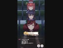 ウマ娘 プリティーダービー　URAファイナルズ決勝