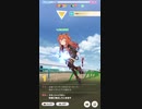 ウマ娘 プリティーダービー　URAファイナルズ決勝