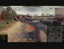 自己満足なWorld of Tanks part22　AMX12t