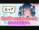 急に照れだす山神カルタが最高に可愛い【にじさんじ切り抜き】