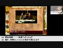 【生放送アーカイブ】『Neo ATLASⅡ』part2 2021.5.15放送分