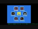 七色動画製作所vol3 ロックマンその3