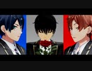 【MMD】監督生とマブ2人で帝国少女【ツイステ】