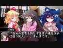 リスペクトクトゥルフ / part15