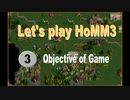 Let's play HoMM3 vol.3