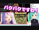 お嬢様言葉が好きすぎる神楽すず
