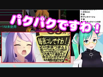 お嬢様言葉が好きすぎる神楽すず