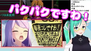 人気の お嬢さま言葉 動画 8本 ニコニコ動画