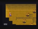 アークザラッド２【懐かしみながら実況プレイ】part160