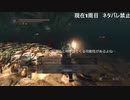 ダルさん言霊のフラグ回収