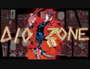 DIOZONE
