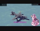 【Besiege】銀翼にロマンを【VOICEROID】