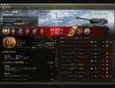 自己満足なWorld of Tanks part23　AMX12t