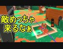 【日刊スプラトゥーン2】全ルールランキング入りしたダイナモ使いのガチマッチ実況Season37-14【Xパワー2540ヤグラ】ダイナモローラーテスラ/ウデマエX/ガチヤグラ