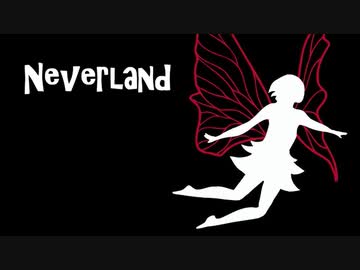 【由絽＊。】「Neverland」歌わせていただいた。【10周年】