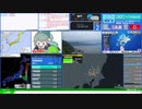 【緊急地震速報（予報）】千葉県北東部　最大震度3