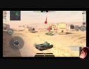 WoTB#0025C