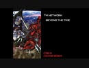 BEYOND_THE_TIME【歌ってみた】