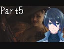 ドミトレスク登場！【バイオハザード 8 VILLAGE】実況プレイ  Part5