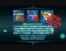【ゆっくり艦これ解説実況】激突！ルンガ沖夜戦 E-3甲攻略