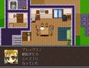 【VIPRPG】 へんしんアレックス　その１