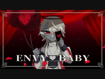 【UTAUカバー】エンヴィーベイビー【ナナイロ】