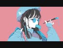 音樹奈OKINA/ナイヨ　feat.初音ミク